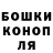 ГЕРОИН гречка Javier Galindo