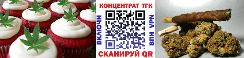 Cannafood конопля  кракен онион  Киселёвск  где можно купить  