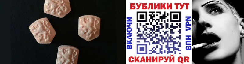 где купить наркотик  мориарти какой сайт  Ecstasy 250 мг  Киселёвск 
