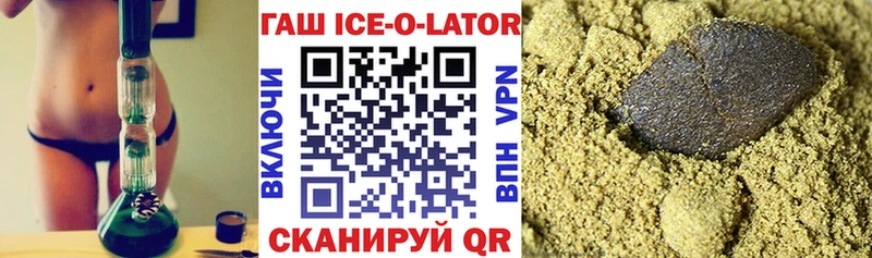 ГАШ Cannabis Киселёвск