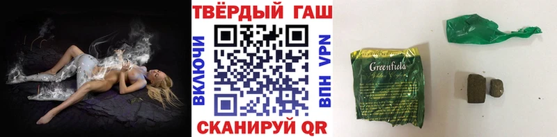 МЕГА зеркало  Киселёвск  Гашиш ice o lator  цена  
