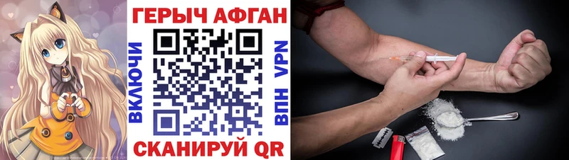 Героин гречка  Киселёвск 