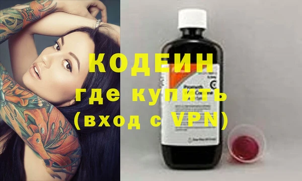 амфетамин Покровск