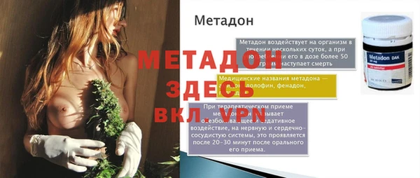 мефедрон Алексеевка
