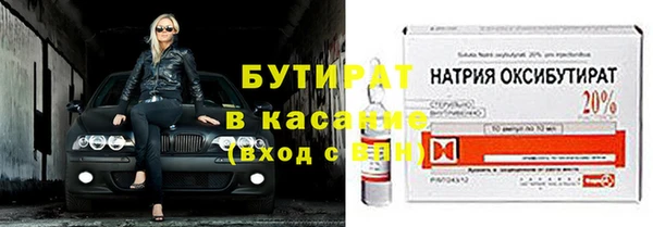 первитин Абдулино