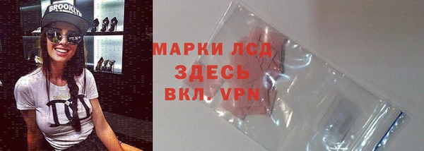 кокаин премиум Абинск