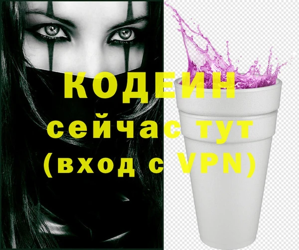 кристаллы Покачи