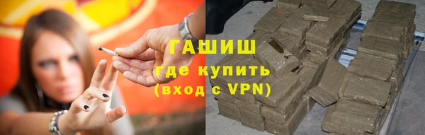 мефедрон Абаза