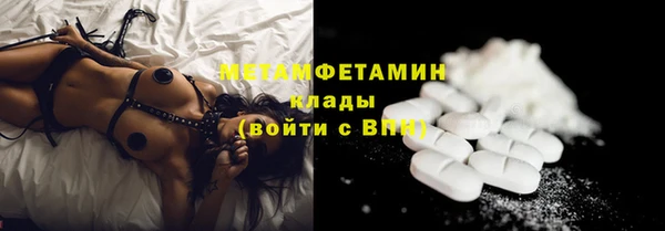 мефедрон Абаза