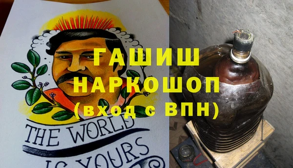 первитин Абдулино