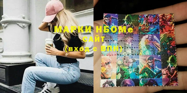 кокаин Алзамай