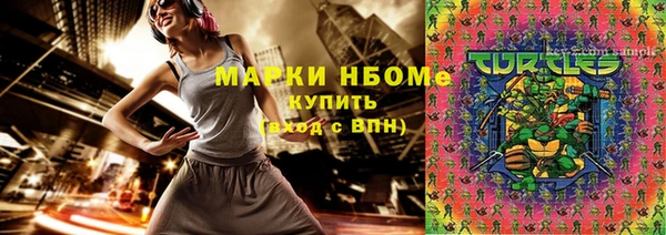 мефедрон Абаза