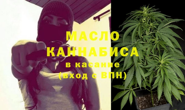 первитин Абдулино