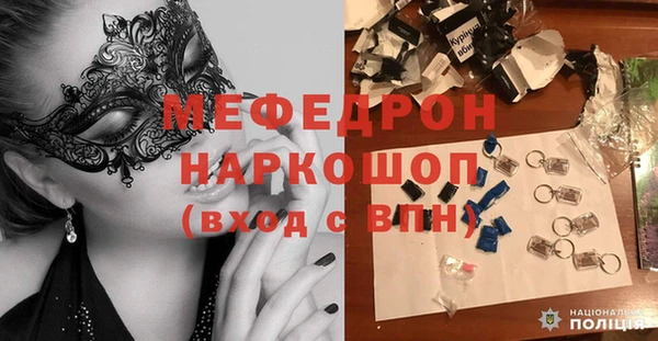амфетамин Покровск