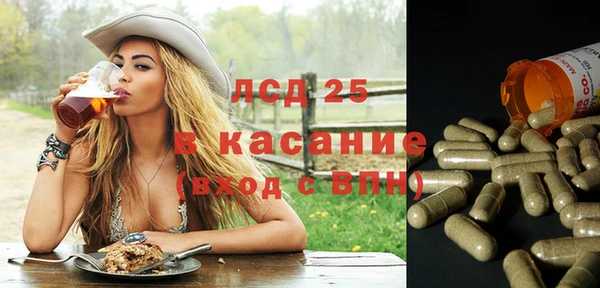 кокаин премиум Абинск