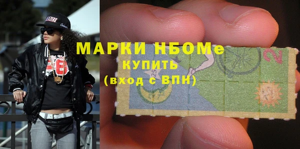 кокаин премиум Абинск