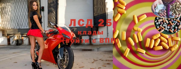 мефедрон Абаза