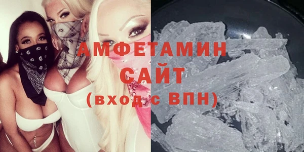 мефедрон Абаза