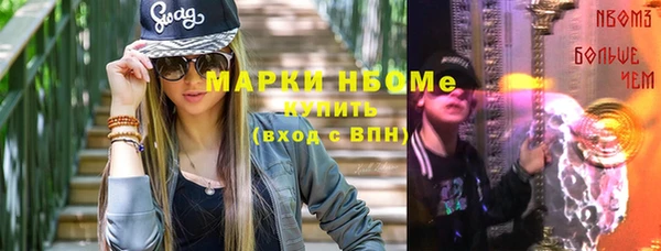 амфетамин Покровск
