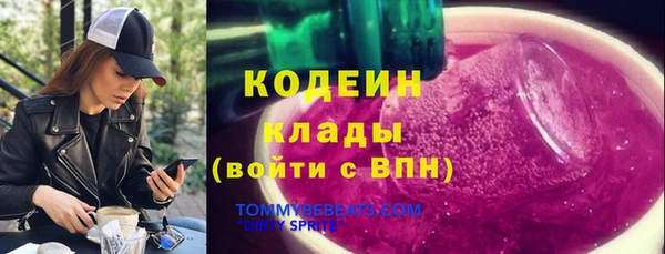 кристаллы Покачи