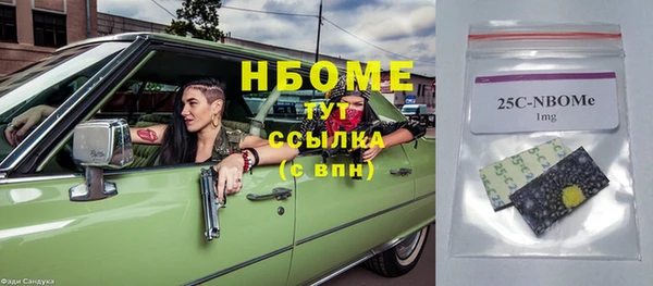 мефедрон Алексеевка