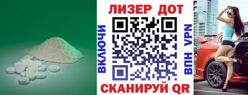 ЛСД экстази ecstasy Киселёвск