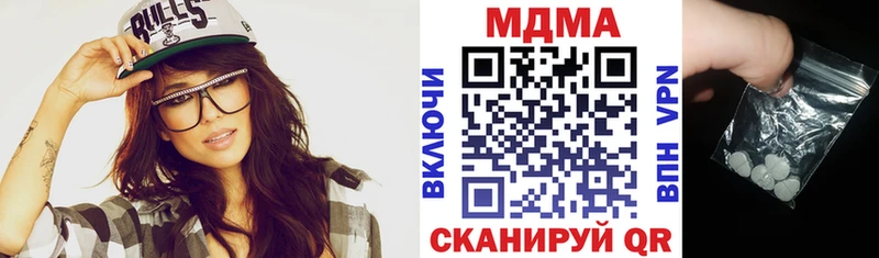 MDMA Molly  даркнет формула  Киселёвск 