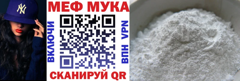 МЕФ кристаллы  kraken ссылки  Киселёвск 