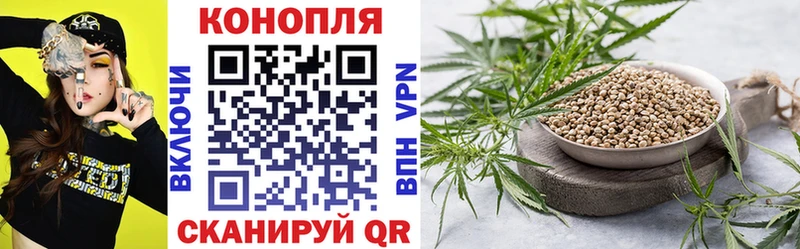 Марихуана Ganja  закладка  Киселёвск 